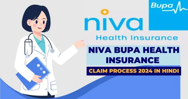 Niva Bupa Health Insurance Claim Process in hindi