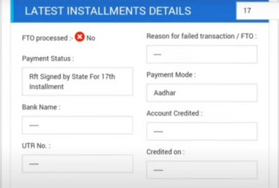 What is the Fund Transfer Order (FTO)