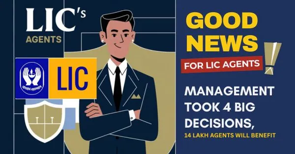 LIC Agents News Management took 4 Big Decisions, 14 lakh agents will benefit
